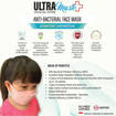 Picture of ULTRAMask (Official Store) K2 3-Ply Anti-Bacterial Mask (Assorted colours - Age 2 to 5) - (5 Piece Pack)