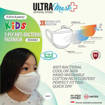 Picture of ULTRAMask (Official Store) K2 3-Ply Anti-Bacterial Mask (Assorted colours - Age 6 to 8) - (5 Piece Pack)
