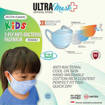Picture of ULTRAMask (Official Store) K2 3-Ply Anti-Bacterial Mask  (Age 2 to 5) - (Wholesale/bulk purchase - MOQ 500 pieces) - Light Blue
