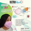 Picture of ULTRAMask (Official Store) K2 3-Ply Anti-Bacterial Kids Face Mask (Age 6 to 8) - (Wholesale/bulk purchase - MOQ 500 pieces) - Light Pink