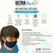 Picture of ULTRAMask (Official Store) K2 3-Ply Anti-Bacterial Mask  (Age 2 to 5) - (Wholesale/bulk purchase - MOQ 500 pieces) - Navy