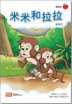 Picture of Marshall Cavendish 乐中学 《排排坐》Series