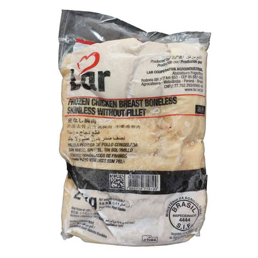 Picture of HH- CHICKEN BREAST SKINLESS UNSIZED HALAL (MULTIPLES OF 2KG - 2KG PER PKT)